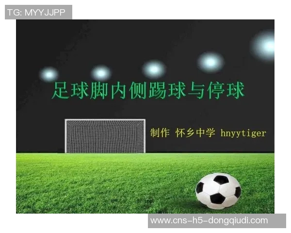 全面解析足球滚球规则及其投注技巧助你赢得更多收益