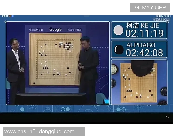 人工智能与人类棋手的巅峰对决阿法狗战胜柯洁的启示与思考